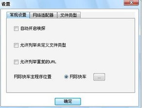 網(wǎng)絡(luò)嗅探器 網(wǎng)絡(luò)與信息安全軟件開(kāi)發(fā)的關(guān)鍵工具