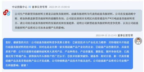 北交所“市值一哥”一季度業(yè)績(jī)大漲，回應(yīng)市場(chǎng)關(guān)切 股價(jià)提振、轉(zhuǎn)板計(jì)劃與產(chǎn)能隱憂